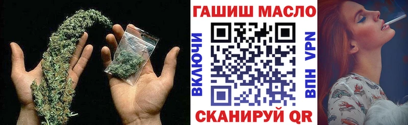 Дистиллят ТГК THC oil  Копейск 